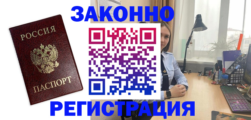 регистрация для дет. сада в Пензе